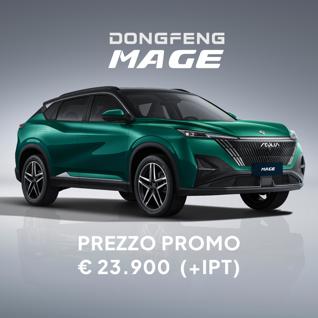 PROMO MAGE