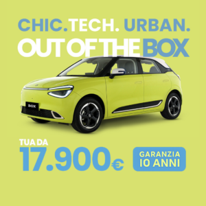 POP UP PROMO BOX